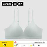 蕉内空气杯311S女士内衣小胸法式薄款三角杯无痕透气莫代尔少女文胸罩 棉感加柔-灰湮 XL （80C/85A/85B）