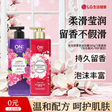 安宝笛香氛沐浴露500g*2瓶套装(快乐微风+守护爱恋)滋润美肌