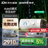 鱼跃825Auto双水平全自动睡眠呼吸机打呼噜家医用憋气呼吸暂停止鼾