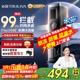 沁园新品家用自来水前置过滤器11T大流量40微米双网过滤 正反冲洗实时水压监测全屋净水器P-O5760