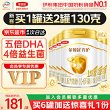 伊利奶粉1段金领冠育护新生婴儿配方奶粉900g 1段900g*6罐