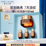 雅诗兰黛小棕瓶精华眼霜15ml淡纹抗老护肤品套装化妆品礼盒生日礼物送女友