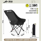 野徒者户外折叠椅露营椅子躺椅便携折叠月亮椅小凳子折叠凳钓鱼凳 曜石黑【三挡调节】加宽座面 出口质量加粗