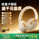 PVF【哈曼卡顿级丨高音质第1名】蓝牙耳机头戴式主动降噪无线2026最新耳麦电竞游戏超长续航隔音有线