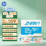 惠普（HP）128G TF卡  存储卡 适配小米监控 行车记录仪 高速耐用卡 自营闪存 C10 4K U3 V30 内存卡 MicroSD