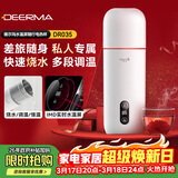 德尔玛（Deerma）便携式烧水壶电热水杯可盖盖烧水控制温度 冲茶泡奶带安全泄压阀304不锈钢内胆350mL 送礼物DR035S