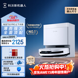 科沃斯T50 PRO扫地机器人扫拖一体自动清洗自集尘智能家用双机械臂毛发0缠入门级上下水版(支持鸿蒙智联)