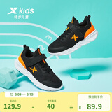 特步（XTEP）跑鞋童鞋儿童运动鞋透气男女童大小童跑步鞋透气软底跑鞋 黑/荧光亮橙【密网27-40】 38 码