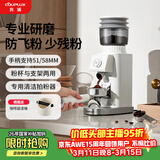 客浦CP203W咖啡磨豆机电动意式手冲家用小型全自动咖啡豆研磨机磨粉机