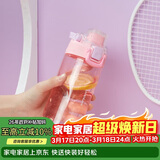 乐扣乐扣（LOCK&LOCK）人鱼线塑料运动水杯夏天便携水壶带刻度提手男女水杯子520ML粉色