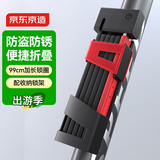 京东京造 自行车锁折叠 公路山地单车电瓶电动车锁防盗防锯 双开玻璃门锁