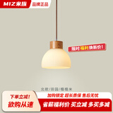 米族原木风三头餐厅吊灯日式简约现代饭厅餐桌创意温馨北欧实木灯具 原木色 单头【18CM】暖光