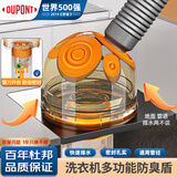 杜邦洗衣机三通防臭下水道封口器厨房排水管地漏接头神器FD009