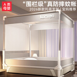 高睿床围栏二合一防摔蚊帐全罩式家用卧室婴儿防止掉床免安装蒙古包新 【深空灰+风扇杆+防尘顶】A类抗菌全底帐纱 宽180*长200*高170【加粗约15mm+专利防摔底座】