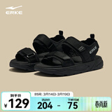 鸿星尔克凉鞋男夏季新款透气运动鞋外穿凉拖鞋魔术贴拖鞋沙滩鞋逐浪 正黑 39