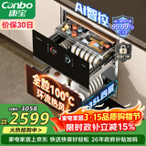康宝（Canbo）极智304不锈钢消毒柜嵌入式家用碗筷餐具大容量热风巨量消毒碗柜【政府补贴】XDZ130-HM5