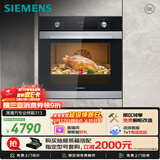 西门子（SIEMENS）【西班牙进口】黑魔方嵌入式烤箱71L 5度精准控温易清洁 纯烤箱电烤箱 HB313ABS0W