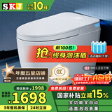 SKJ智能马桶无水压限制卫浴泡沫盾全自动一体机轻音冲水坐便器-601 旗舰版【香薰泡沫盾/不限水压】 250/300/350/400坑距 下单备注