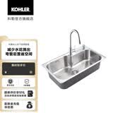 科勒（KOHLER）利奥水槽厨房洗菜盆单槽台上台下双用厨盆 单槽700mm+艾瑞抽拉龙头