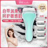 舒适（Schick）舒芙大皂头敏感肌脱毛刀【1刀柄4刀头】手臂剃毛芦荟非脱毛膏