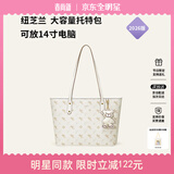 纽芝兰（NUCELLE）飞马托特包2026轻奢小众单肩手提大容量通勤女士包生日礼物送女生