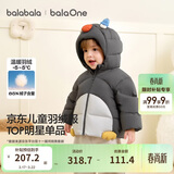 巴拉巴拉童装儿童羽绒服男女童外套冬装2025新款婴儿衣服保暖加厚泡芙羽绒