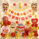 狮洛德 蛇宝宝一周岁宴生日装饰男女孩儿童抓周礼场景布置海报背景墙