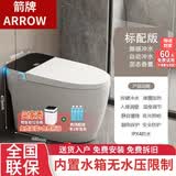 箭牌（ARROW）正品智能马桶全自动一体式带水箱无水压限制紫外线内置泡沫盾语音 黑色标配版（座圈加热）带水箱 通用坑距（送货上门+免费安装）