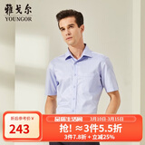 雅戈尔（YOUNGOR）短袖衬衫男素色DP免烫衬衫纯棉面料抗皱易打理新品 GSDP10171IJA蓝色 41