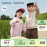巴拉巴拉童装宝宝外套男童衣服女童连帽上衣2025秋装运动户外208325105208