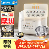 美的（Midea）电饭煲 3L家用电饭锅 316L不锈钢无涂层煮饭锅 2-3人多功能0涂层煲汤煮粥锅米饭锅MB-RE387S