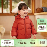 巴拉巴拉童装儿童羽绒服宝宝2025新款冬季婴儿轻薄外套男童女童上衣反季萌