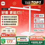 米家小米台灯2 智能护眼学习台灯灯具 儿童学习阅读灯卧室书房
