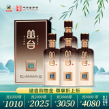 丛台 窖龄原浆10精英版 浓香型白酒 39度 450mL*4瓶 整箱装 送礼
