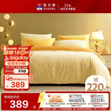 富安娜床上四件套水晶绒加厚套件床笠款冬季防静电床上用品双人加大230*229cm