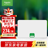 施耐德电气 配电箱空开强电箱18回路白色 家用暗装配线箱套装天朗系列TLA18B