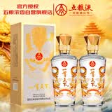 五粮液股份公司出品 一尊天下金龙瓶 浓香型白酒 52度 500mL*2瓶 双瓶装