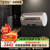 史密斯（A.O.SMITH）金圭电热水器60升【短款】ED3-B  免换镁棒  速热节能 一级能效 国家补贴【银河】