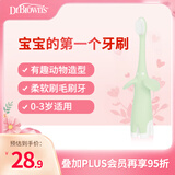 布朗博士婴儿乳牙刷 0-3岁软毛护龈训练款 防蛀牙启蒙学习牙刷（大象绿）