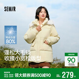 森马（Semir）森马羽绒服女中长款大毛领24冬新款工装风保暖外套109724113016