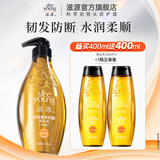 滋源（seeyoung）洗发水控油去屑清爽轻盈防脱防断发无硅油洗头膏男女士洗发露 生姜防断发洗发水 400ml*1瓶 中干