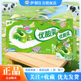 伊利10月新货优酸乳250ml*24盒整箱原味草莓蓝莓AD钙多味混装早餐牛奶 【6月生产热卖】优酸乳原味24盒