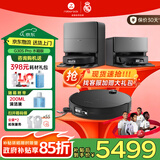 石头（roborock）新品G30S Pro扫地机器人扫拖一体自动清洗全自动超薄上下水集尘热水洗地机拖布免洗擦地拖地机器人 【手动换水】G30S Pro水箱版