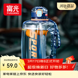 富光吨杯桶大容量塑料杯水杯Tritan刻度吸管运动户外水壶杯子2600ML