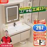 欧帝奴（OUDINU） 奶油风浴室柜蜂窝铝陶瓷一体盆智能洗手洗脸盆柜组合浴室洗漱台 80cm 【奶油风】智能镜柜