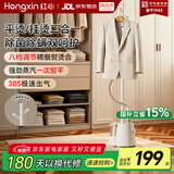 红心挂烫机 【衣帽架设计】家用蒸汽小型手持电熨斗除菌除螨手持挂式烫衣服 立式熨烫机 YSH-2601 米白色【带熨烫板】