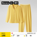 蕉内（Bananain）棉棉301H睡衣男女士纯棉情侣家居服长袖套装春夏季吸湿速干内衣 【女士】豆黄 L