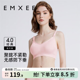 嫚熙（EMXEE）哺乳内衣孕妇文胸喂奶前开扣聚拢有型怀孕期胸罩 【蜜桃粉】经典聚拢款聚拢防下垂 L