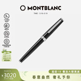 万宝龙MONTBLANC签字笔Pix系列114796/132494礼物