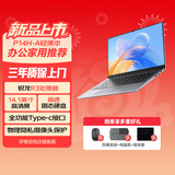 联想（Lenovo） 异能者 笔记本电脑高性能轻薄本 P14H-A 14.1英寸轻薄本办公本商务本8G 512G